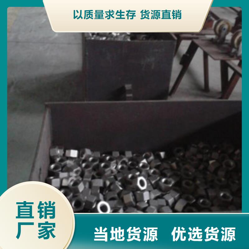螺栓,鋼棒品質(zhì)無(wú)所畏懼