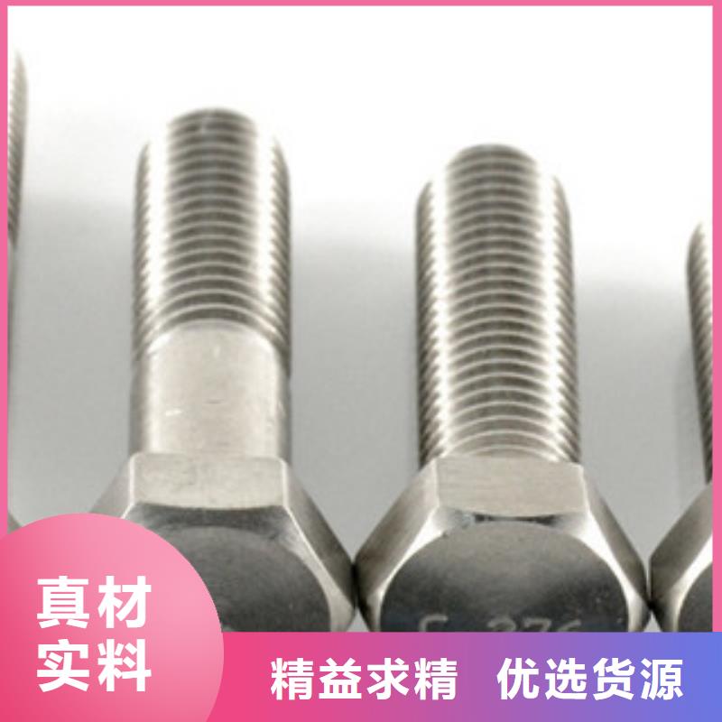螺栓,高溫設備齊全支持定制