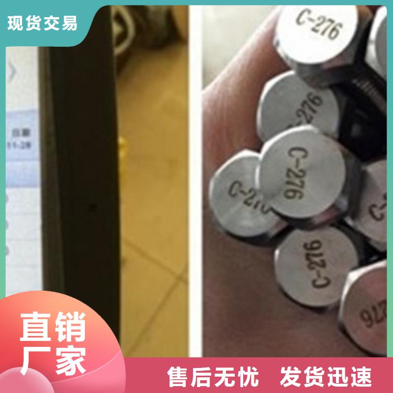 螺栓_高温用心制造