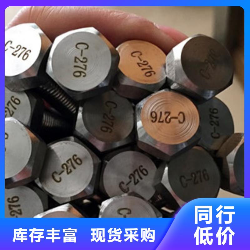 螺栓鋼棒好貨有保障