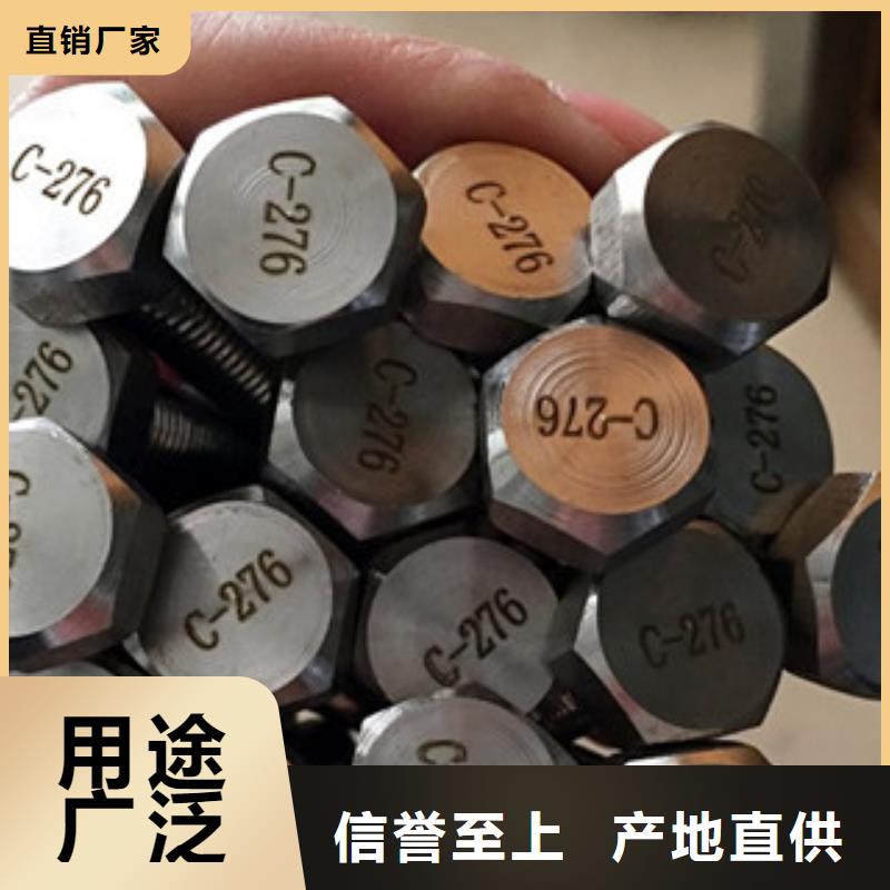 螺栓-材料價(jià)格合理