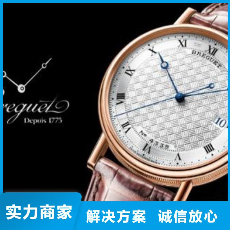 02積家手表維修
多年行業(yè)經(jīng)驗