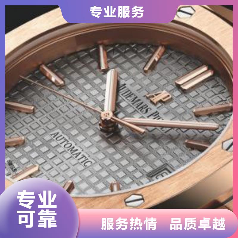 02_寶璣手表維修高性價比
