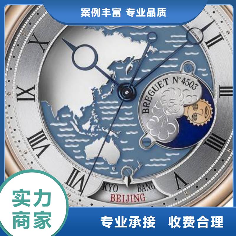 02_江詩丹頓手表維修高品質(zhì)