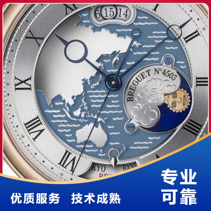 02
伯爵手表維修
承接