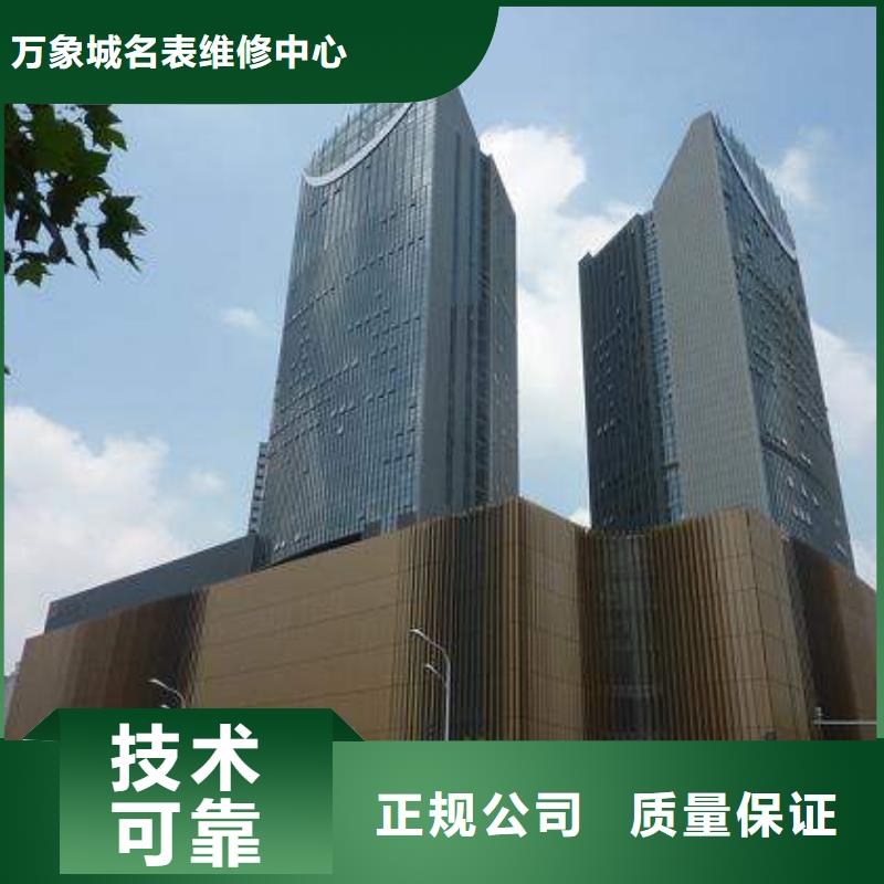 漳州-三明-廈門特約維修點(diǎn)法穆蘭FM-修理客服-服務(wù)