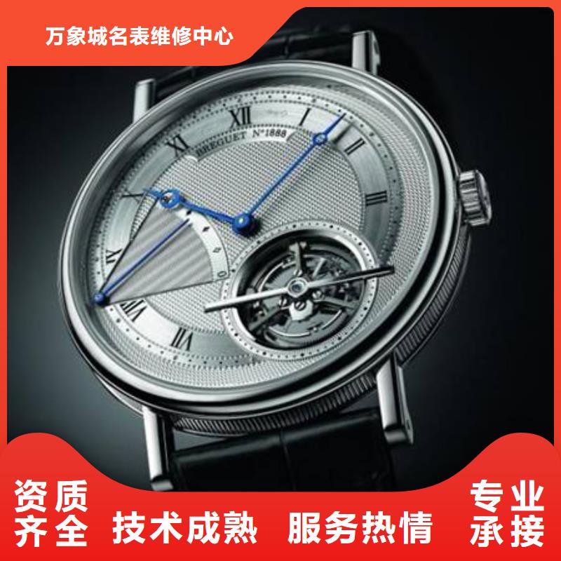 02卡地亞手表維修專業(yè)公司