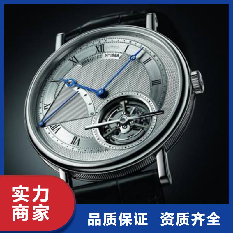 02-萬國手表維修靠譜商家