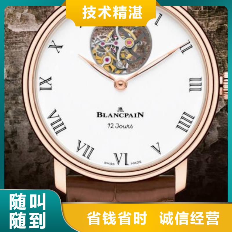 廈門-泉州-百達(dá)翡麗哪里維修手表好-好評(píng)商家-修表店01