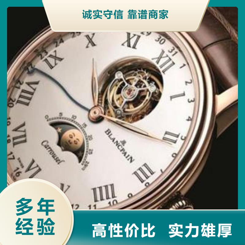 02
伯爵手表維修
承接