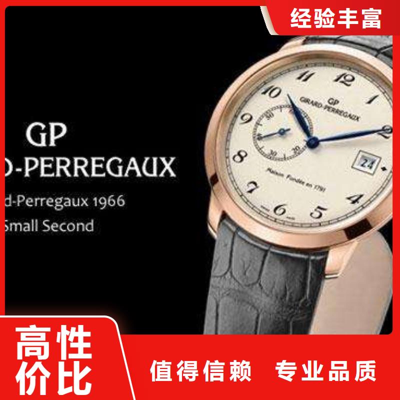 肖邦Chopard-廈門-泉州修理手表中心-維修-修理