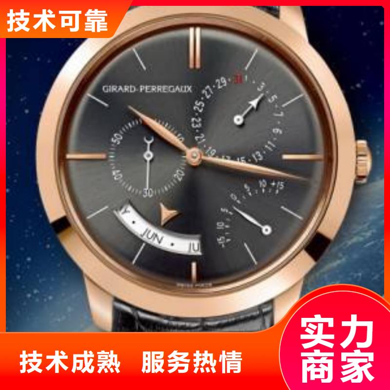 02_積家手表維修質(zhì)優(yōu)價廉