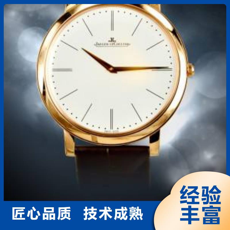 萬國昆明-機芯進水維修-客服維修網(wǎng)點