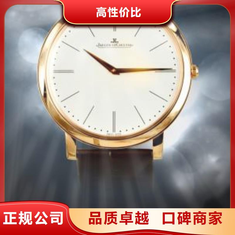 02江詩丹頓手表維修靠譜商家