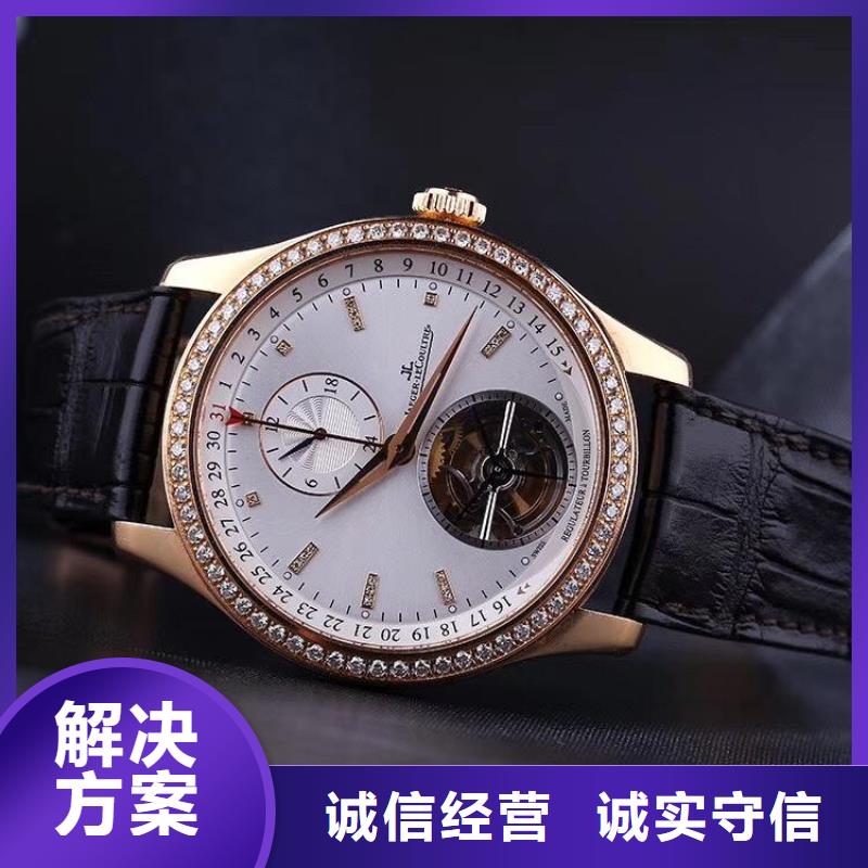 手表不走修理昆明-廈門-濟(jì)南-朗格商家客服-