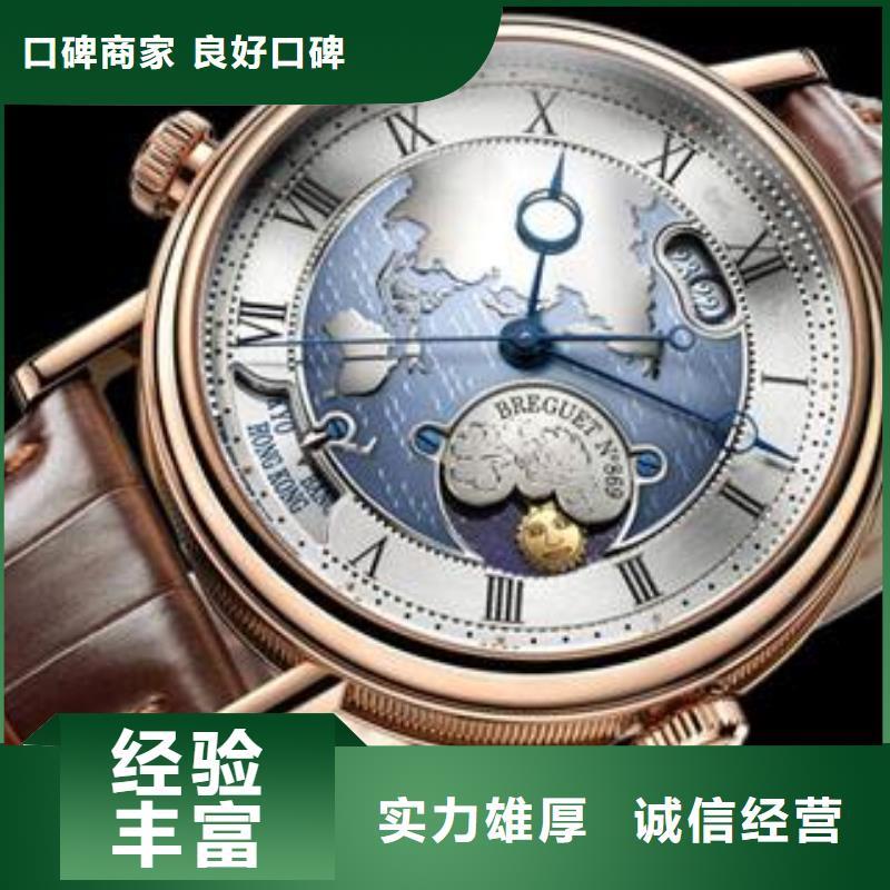 依波路保修點-昆明維修手表-鐘表維修-腕表服務(wù)
