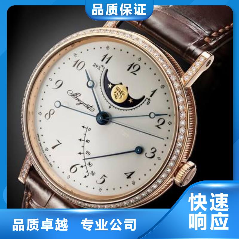 濟南-濟寧-肖邦Chopard調時間扭不動-商家-修手表