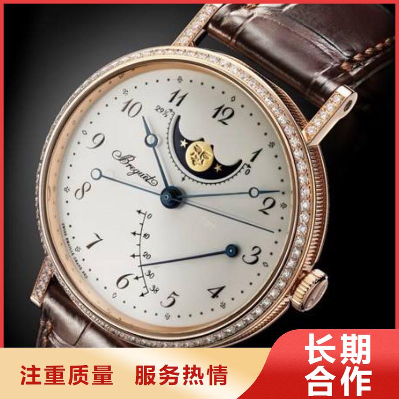 02
伯爵手表維修
承接