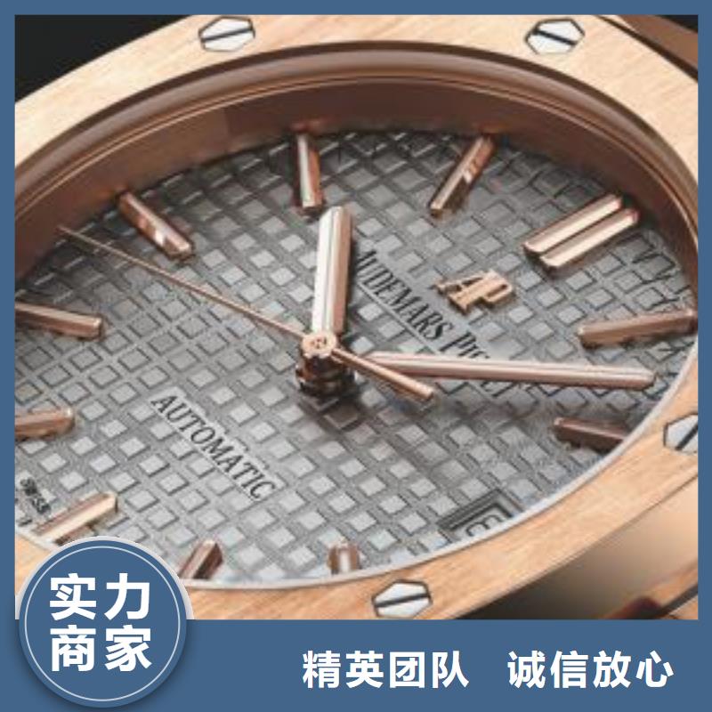 万国IWC-济南修理电话是多少-服务维修中心网点