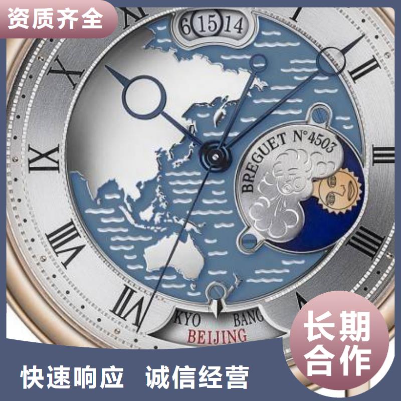真力時(shí)Zenith昆明-維修中心客服-商家修表指南