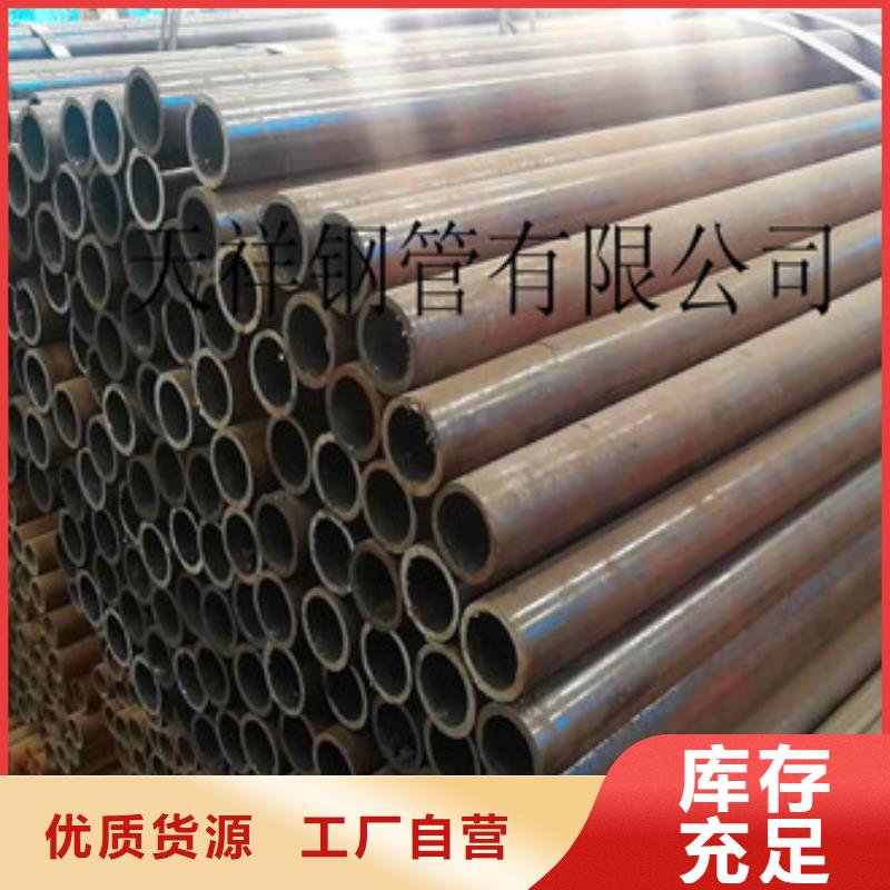 無縫鋼管無縫厚壁管多種款式可隨心選擇