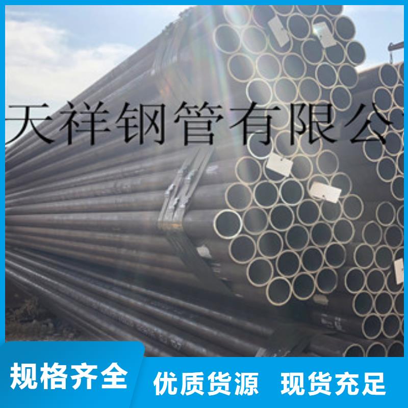無(wú)縫鋼管16mn厚壁管廠家供應(yīng)