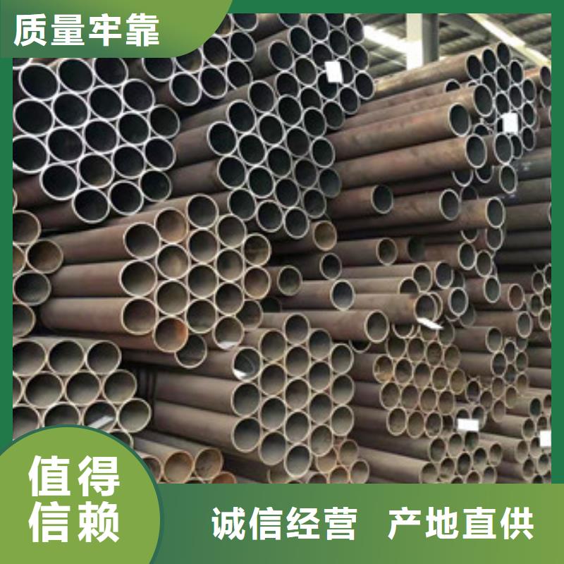 無(wú)縫鋼管無(wú)縫厚壁管款式新穎