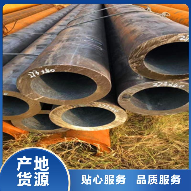 無縫鋼管無縫厚壁管多種款式可隨心選擇
