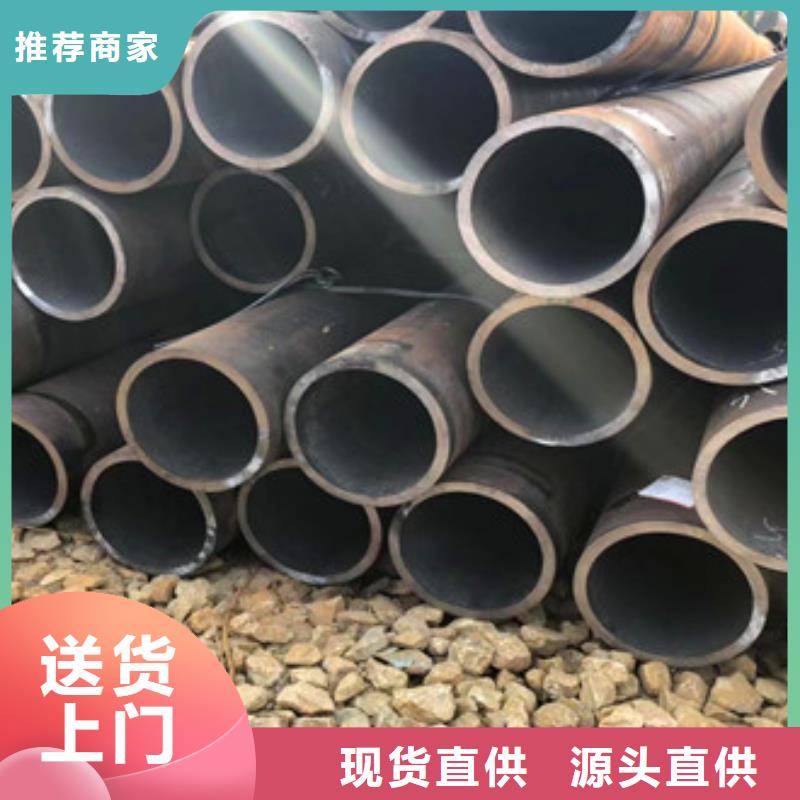 無縫鋼管異型管現(xiàn)貨服務周到