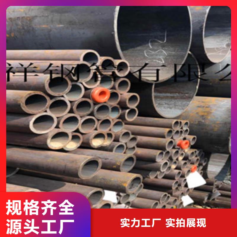 無縫鋼管無縫厚壁管多種款式可隨心選擇