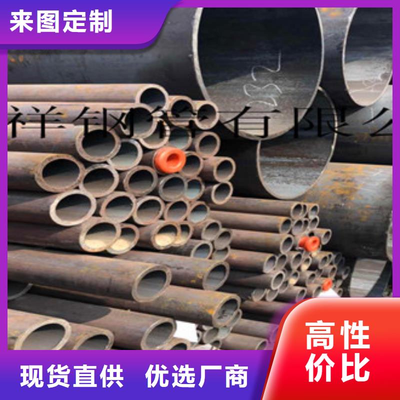 無(wú)縫鋼管無(wú)縫厚壁管多種款式可隨心選擇