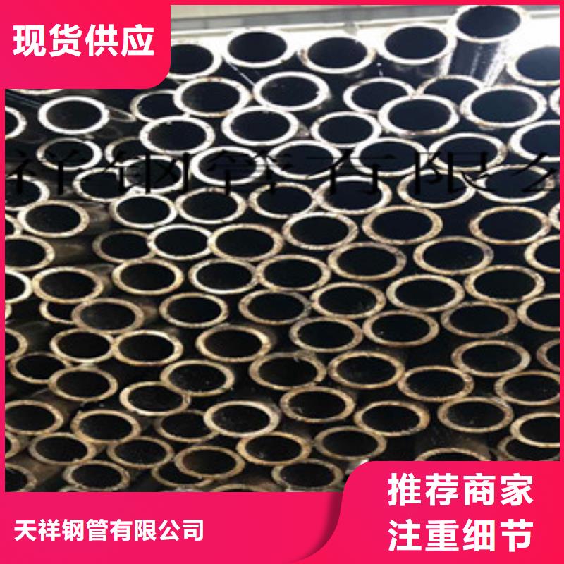 無縫鋼管無縫厚壁管出廠價