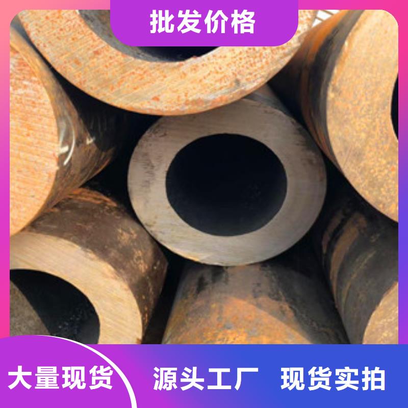 無(wú)縫鋼管無(wú)縫厚壁管多種款式可隨心選擇