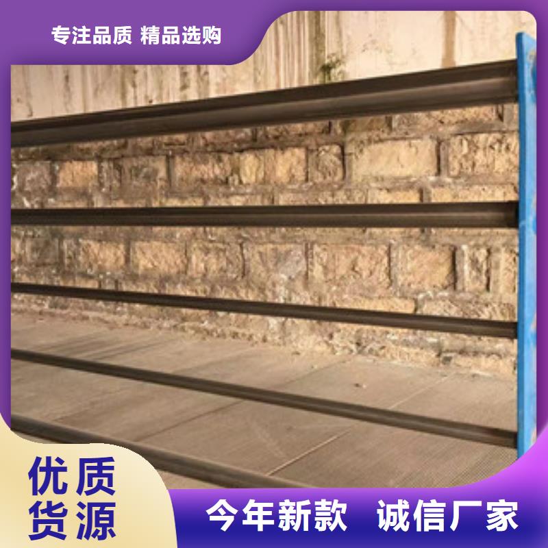 護(hù)欄304不銹鋼復(fù)合管誠信可靠