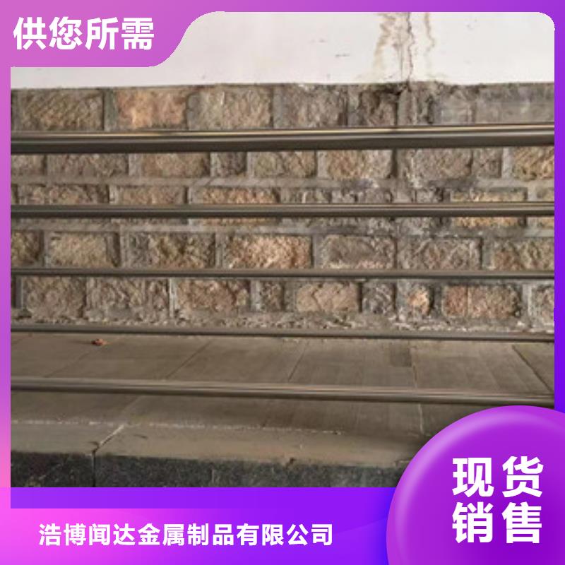 护栏-201不锈钢复合管放心购