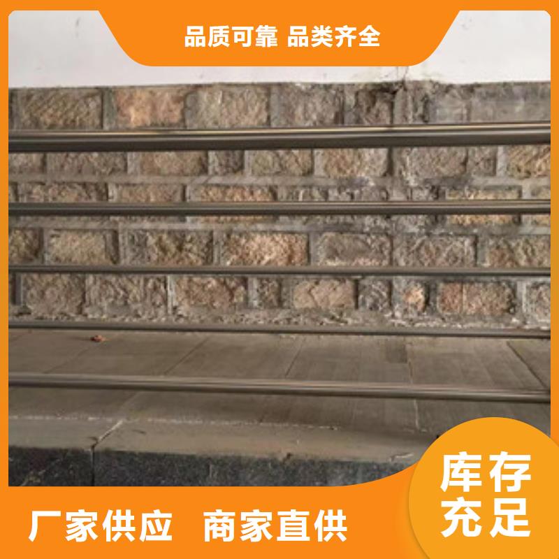 護欄201不銹鋼復合管護欄品質(zhì)優(yōu)良
