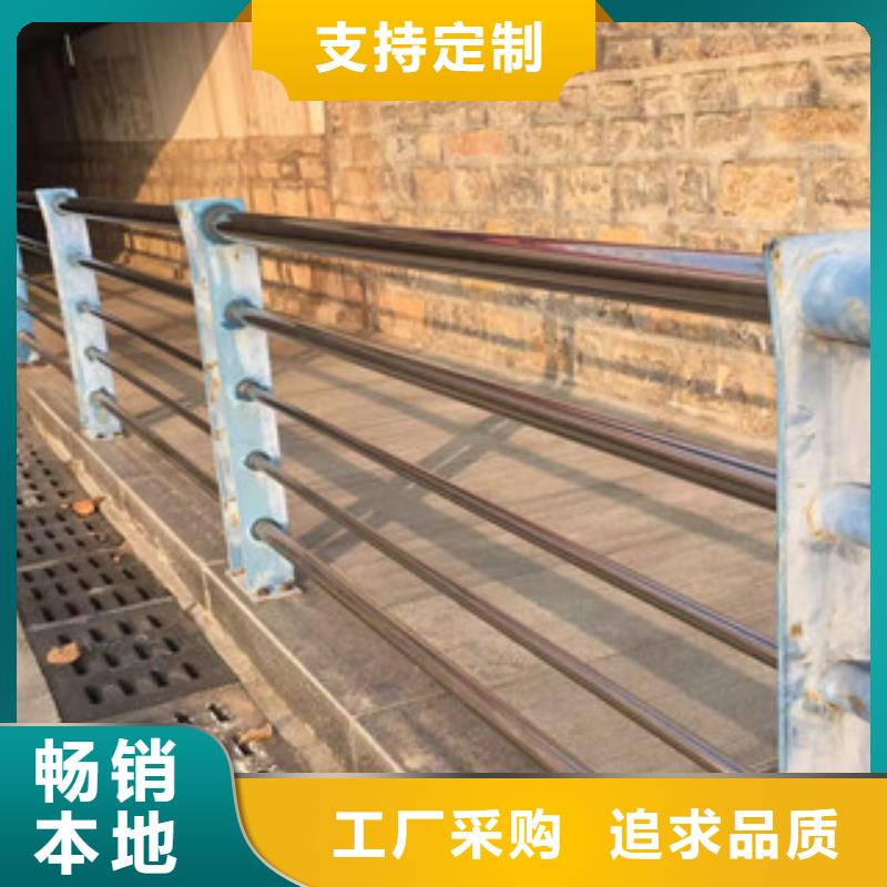 護欄_201不銹鋼復(fù)合管廠家大量現(xiàn)貨