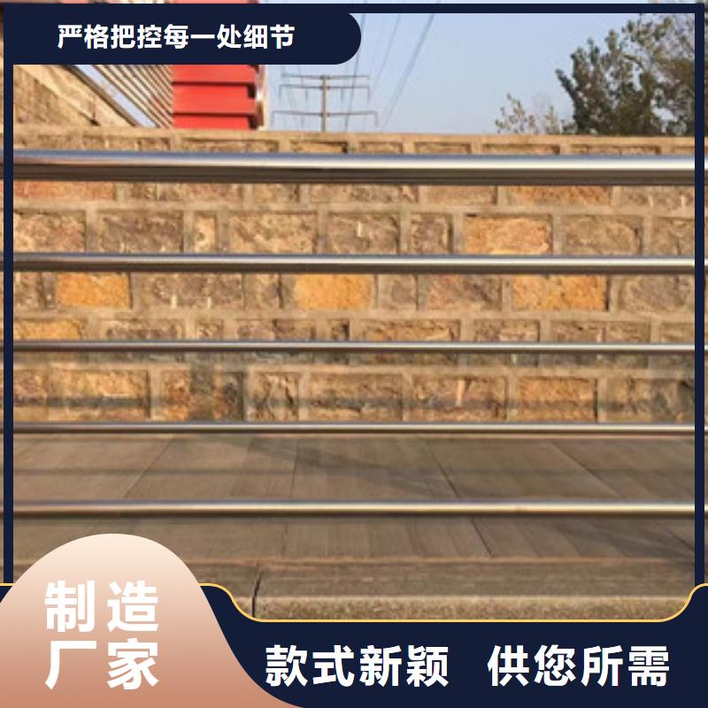 護(hù)欄-201不銹鋼復(fù)合管護(hù)欄品質(zhì)保證實(shí)力見證