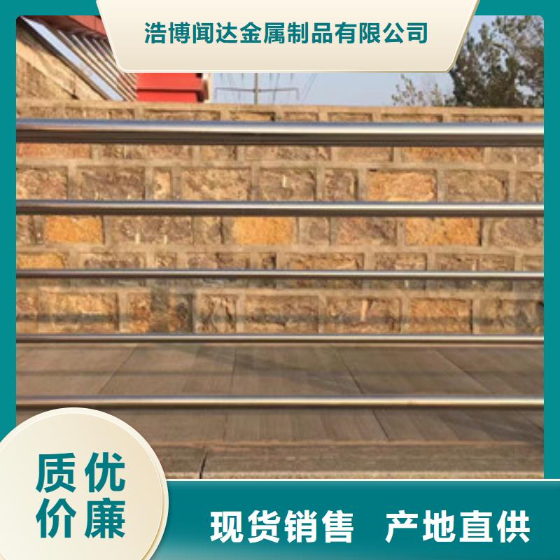 護欄-精密鋼管貨源直銷