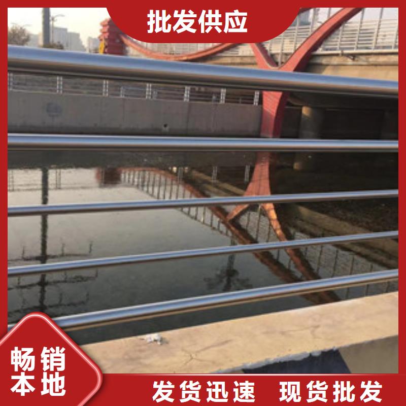 護欄_201不銹鋼復(fù)合管廠家大量現(xiàn)貨