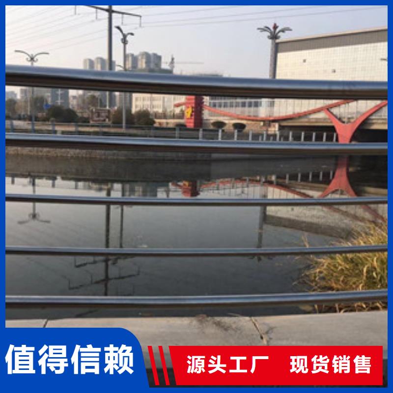 護欄_201不銹鋼復(fù)合管廠家大量現(xiàn)貨