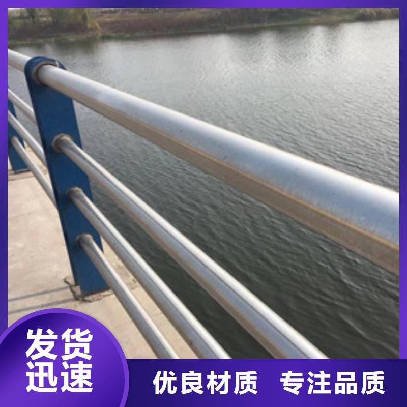 護(hù)欄_304不銹鋼復(fù)合管專業(yè)供貨品質(zhì)管控