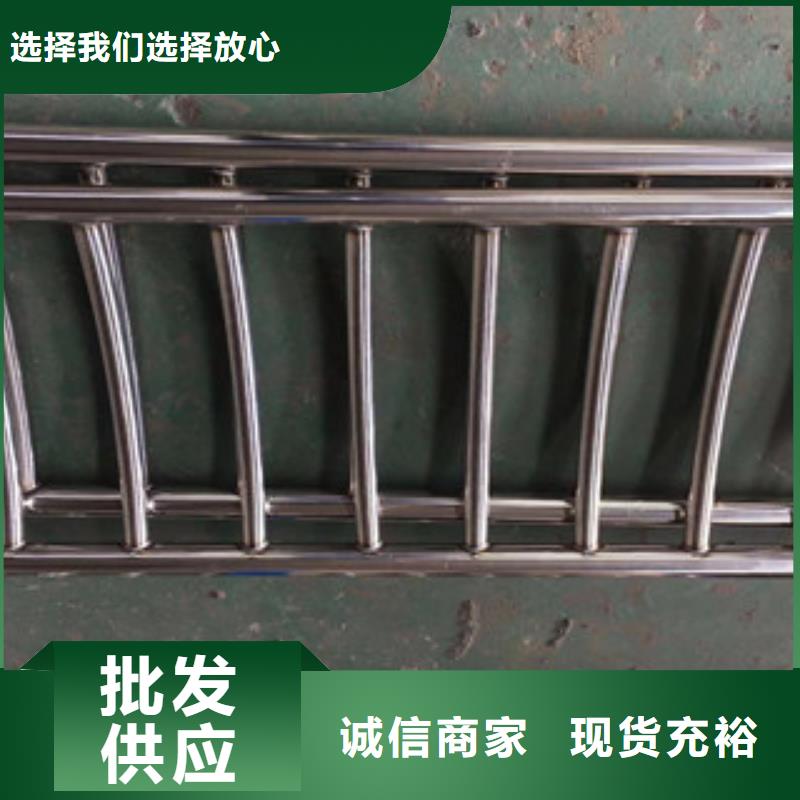 護欄-201不銹鋼復合管護欄支持大小批量采購
