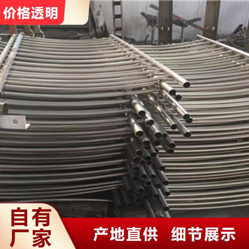 护栏304不锈钢复合管护栏精选优质材料