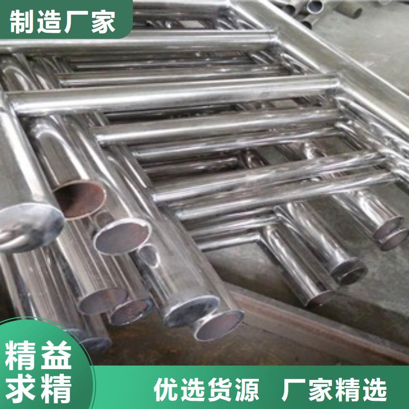 護欄_201不銹鋼復合管超產品在細節(jié)