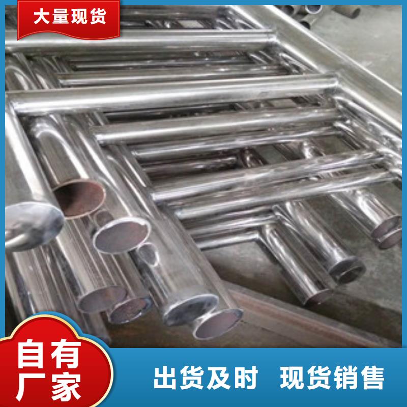 護欄-不銹鋼復(fù)合管橋梁護欄快捷物流