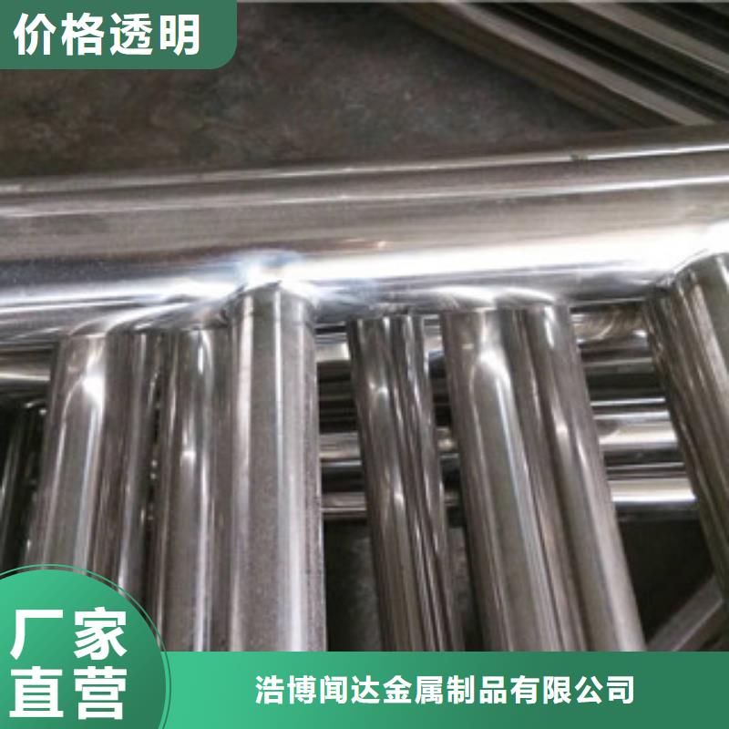 護欄_201不銹鋼復(fù)合管廠家大量現(xiàn)貨