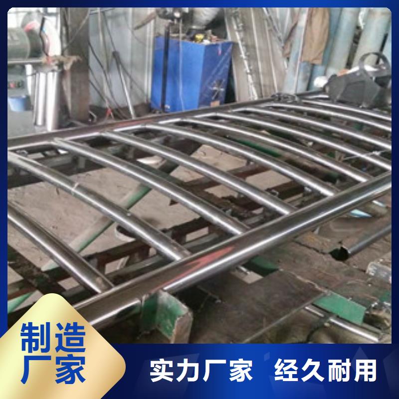 護(hù)欄不銹鋼復(fù)合管護(hù)欄專注生產(chǎn)制造多年