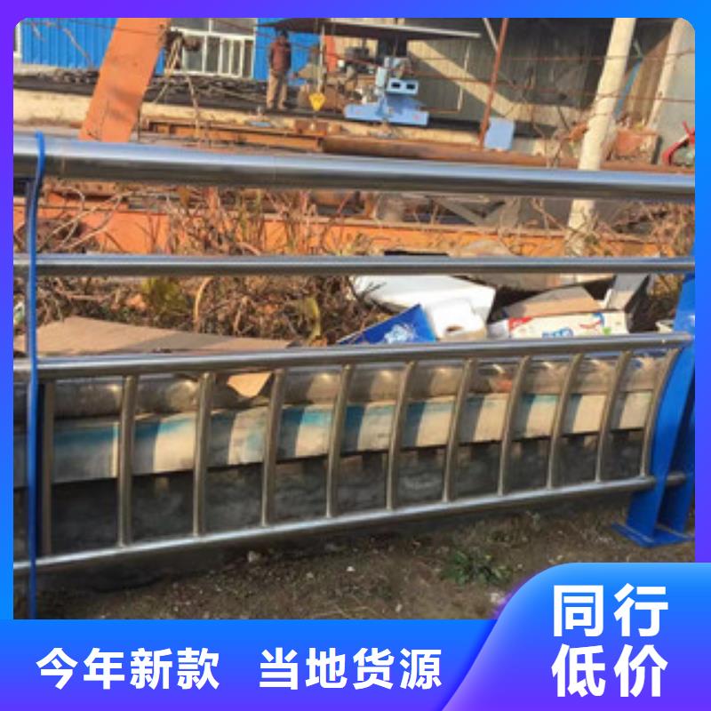 護欄201不銹鋼復合管護欄品質(zhì)優(yōu)良