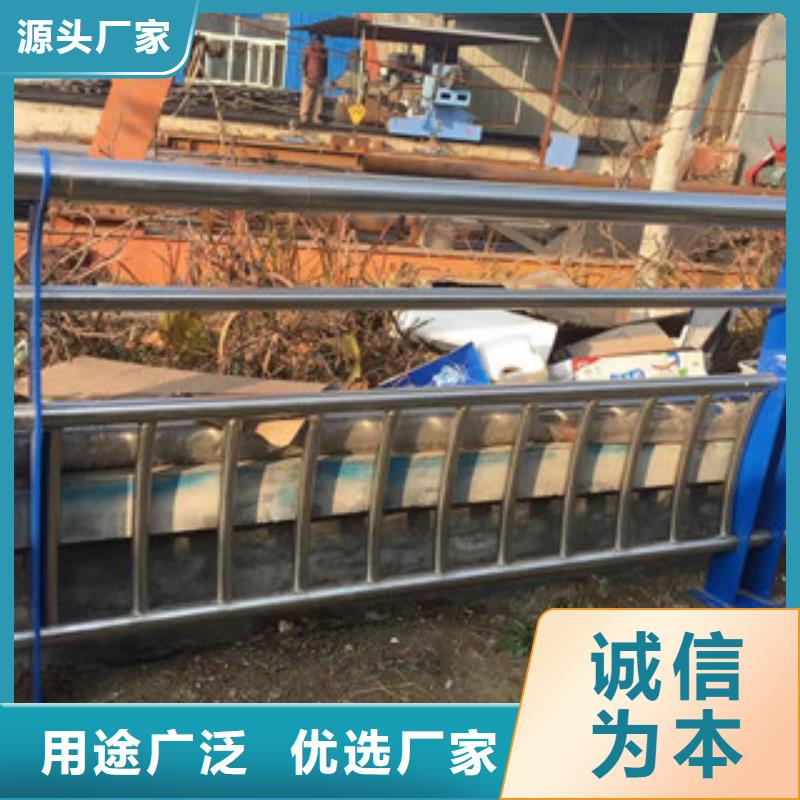 【護(hù)欄】,不銹鋼復(fù)合管橋梁護(hù)欄材質(zhì)實(shí)在